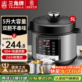 三角牌（Triangle）双胆电压力锅0涂层家用高压锅高压电饭锅多功能电饭煲304不锈钢不粘双内胆大容量煲汤炖肉煮饭 橄榄金 5L 双胆丨70kpa高压鲜萃