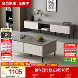 全友家居 现代简约风家具2.2米电视柜大户型客厅家用收纳储物柜子矮柜