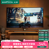 Brateck北弧43-75英寸【窄柜】65电视底座55电视挂架 电视台架电视支架电视机架70电视支架可旋转FC500