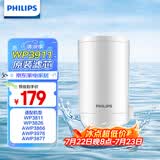飞利浦（PHILIPS）水龙头净水器原装超滤除菌滤芯 WP3911（适配净水龙头WP3811/WP3877/AWP3876）