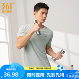 361°短袖男速干t恤新款夏季弹力吸湿排汗运动t恤男圆领跑步健身速干衣 【男款】冰川灰 4XL