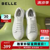百丽七夕礼物厚底云朵小白鞋夏女休闲板鞋Z2U1DCM5 静谧白-经典款 37