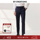 By Creations【100%澳洲羊毛】柏品商务直筒西裤男士高腰修身长裤休闲西装裤子 藏青色 【中高腰】 46