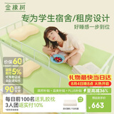 金橡树小树垫天然乳胶学生宿舍复合床垫舒脊撑腰1.2*2米 适中偏硬