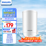飞利浦（PHILIPS）水龙头净水器原装超滤除菌滤芯 WP3911（适配净水龙头WP3811/WP3877/AWP3876）
