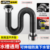 益柏朗厨房洗菜盆池下水管软管波纹伸缩排水管道1m单槽全套通用连接配件