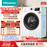 海信（Hisense）全自动滚筒单洗洗衣机 7.5KG超薄小型租房1.1洗净比一级能效WF75A1Q以旧换新家电补贴 京东自营