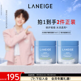 兰芝水润睡眠面膜70ml*2涂抹面膜保湿修护舒缓紧致送女友（无周边）