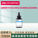 得力T202A原装硒鼓适用得力M2023DWs/M2024DWs/M2020DWs打印机激光碳粉盒耗材 【T202A高清碳粉】云1支 标准版