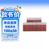 红楼梦古抄本：脂砚斋重评石头记（甲戌本）  人民文学出版社三年级四年级五六年级