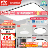 雷士（NVC）吸顶灯客厅灯简约现代LED照明灯具全屋套餐卧室灯-光鸿 【舒适光】智控客厅2室2厅风扇灯