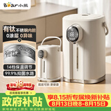 小熊（Bear）电热水瓶 恒温电热水壶 升级有钛不锈钢内胆烧水壶 抑菌水路 多段保温母婴电水瓶 ZDH-H50P8