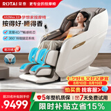 荣泰（RONGTAI）按摩椅家用全身按摩全自动太空舱2026沙发椅父母生日礼物A52Max 2.0灰啡色