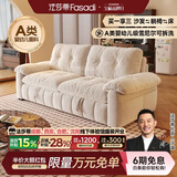 法莎蒂云漫可拆洗沙发床单双人可卧两用床小户型折叠沙发简约书房 2.2米双人位【半拆洗设计 告别污渍烦恼】 【婴幼儿级雪尼】无粉竹炭海绵+天然异色羽绒（白色）