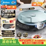 美的（Midea）电饼铛 家用电饼档 双面加热煎烤机烤肉烙饼锅 0氟钛陶瓷三明治机早餐机 下盘可拆电煎锅JKE3067