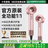 摩兰德【真国家3C认证】七夕情人节礼物无叶高速吹风机家用静音负离子大功率不伤发风筒电吹风机女士专用 樱花粉【高颜值礼盒装】45亿水润负离子旗舰款 恒温护发丨榜单TOP丨超长质保只换不修