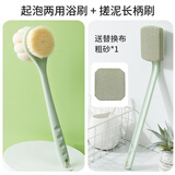 尹秀洗澡刷背神器洗澡巾搓背后背浴刷强力搓泥软毛男女长柄擦背刷 起泡刷绿+搓泥刷绿（送替换布） 无规格