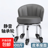 小凳子家用矮凳靠背滑轮凳美缝凳儿童学步凳小板凳静音万象轮圆凳 加高款深灰色扇背-轴承轮-金属底盘