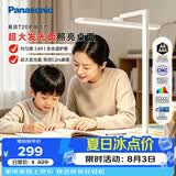 松下护眼台灯 全光谱 AAAAA级护眼台灯 学习阅读台灯T20