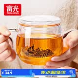 富光花茶杯 男女士茶水分离杯子 双层办公泡茶玻璃杯带把高硼硅水杯