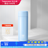 特百惠（Tupperware）小巧瓶190ml真空不锈钢便携小巧学生男女保温水杯子 冰水蓝（316内胆）190ml