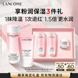 兰蔻粉水200ml+粉水霜30ml套装护肤品化妆品礼盒生日七夕情人节礼物