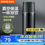 苏泊尔（SUPOR） 保温杯316L不锈钢大容量水杯学生保温杯男女士车载户外便携杯子 深海蓝【经典款】500ML