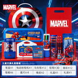 迪士尼（Disney）文具套装 漫威笔盒削笔器绘画文具礼盒小学生男孩生日礼物一年级开学季礼物儿童学习用品幼儿园