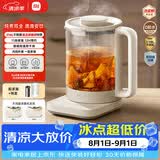米家小米养生壶S2烧水壶恒温电热水壶煮茶壶泡茶调奶器恒温壶家用办公室 带炖盅+316L滤网 1.5L养生壶