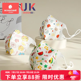 科巢儿童一次性口罩3d立体透气宝宝0-6个月小孩0-3-6岁婴幼儿防护 艾弗里奇30片装-调节扣版 0-3周岁