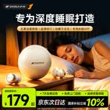 山水（SANSUI）W159【新款丨ANC主动降噪】睡眠蓝牙耳机耳塞防噪音睡觉专用无线入耳式侧睡不压耳助眠隔音 米白