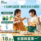 英氏婴幼儿彩蔬米饼香蕉味 非油炸婴儿宝宝零食24g解馋小圆饼