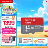 闪迪sandisk内存卡class10存储Micro sd卡 高速行车记录仪tf卡 手机行车记录仪内存卡 1.5T 读速高达150Mb/s