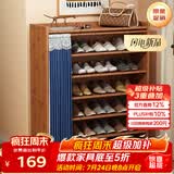 安尔雅鞋柜门口家用大鞋架子多功能收纳储物柜入户玄关柜 7层70cm