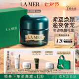 海蓝之谜（LA MER）奇迹晚霜30ml抗老紧致面霜护肤品化妆品礼盒七夕情人节生日礼物女