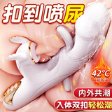AAV震动棒成人情趣用品女生喜欢的玩具女性专用自我慰用品2026新款