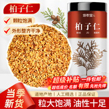 修年堂 柏子仁100g 新货去壳柏子籽仁茶肉改泡茶泡酒中药材原材料善