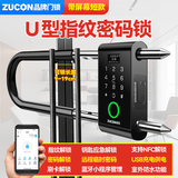 ZUCON U型密码锁指纹锁双开玻璃门锁蓝牙NFC智能挂锁u1门禁电子刷卡锁 蓝牙U型指纹锁【带屏短款】