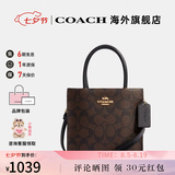 蔻驰女包包奢侈品大牌托特斜挎包手提琴谱包情人节礼物 胡桃木色配黑色CBQ34IMXAQ