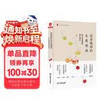大夏书系·优秀教师的自我修炼：给青年教师的成长建议