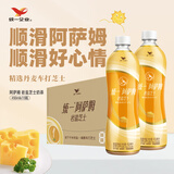 统一阿萨姆 岩盐芝士 精选芝士风味奶茶450ML*15瓶（新旧款随机发货）