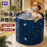 索邦泡澡桶折叠大成年人浴缸全身洗澡桶沐浴桶家用婴儿童游泳桶坐浴盆