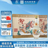 迎春酒 云岫  廊坊特产 53度酱香型 500ml*6整箱装 送礼河北名酒