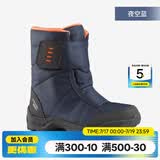 迪卡侬（DECATHLON）儿童雪地靴女童靴子男童加厚防水防滑棉靴童鞋雪地棉鞋SH100 夜空蓝 31