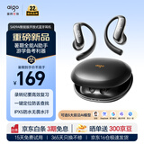 爱国者（aigo）【2026新品】蓝牙耳机骨传导概念挂耳开放式Ai智能翻译耳机 久戴舒适运动跑步 不漏音SA09黑色