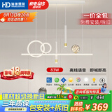 HD餐厅灯led造型灯餐厅吊灯语音餐吊灯轻奢中山灯具26款包上门安装