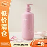 安安金纯山茶花控油蓬松去屑洗发水750g 男女士清爽洗发露【临期清仓】