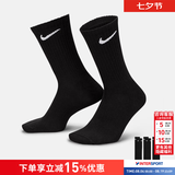 耐克（NIKE）男袜女袜 26新款训练透气短中长袜快干休闲跑步健身运动nike袜子 主推/简约经典黑/三双装/长袜 L/26-28厘米/42-46码