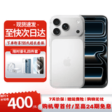 苹果 17pro【国行补贴】Apple  iphone17pro 17pro  苹果 手机 apple 苹果17Pro  6.3英寸   银色 256GB 【超长质保+豪华礼包】