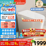 惠达（HUIDA）智能马桶坐便器不限水压内置泡沫盾座圈加热脚踢离座冲水 ET69-紫外线水路杀菌清洗烘干|翻圈翻盖 305/300mm （适用290-385mm)